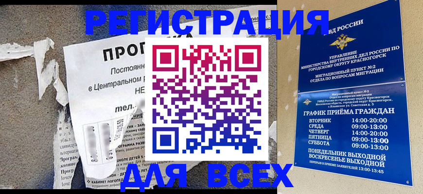 пропишу в квартире в Кукморе